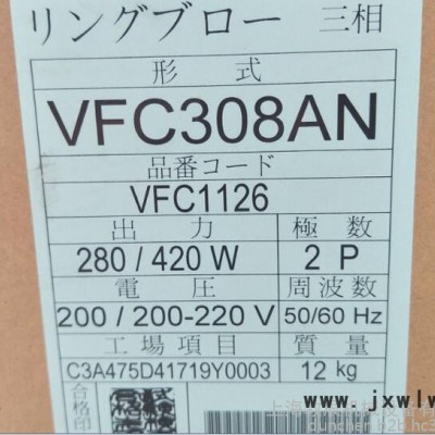 供應(yīng)VFC308AN富士鼓風(fēng)機(jī)，F(xiàn)UJI污水曝氣鼓風(fēng)機(jī)，曝氣鼓風(fēng)機(jī)價(jià)格，進(jìn)口鼓風(fēng)機(jī)專(zhuān)賣(mài)