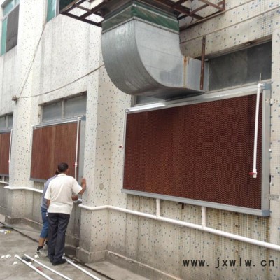 廠房車間風機水簾降溫系統(tǒng)  通風降溫水簾  風機水簾 水簾風機銷售