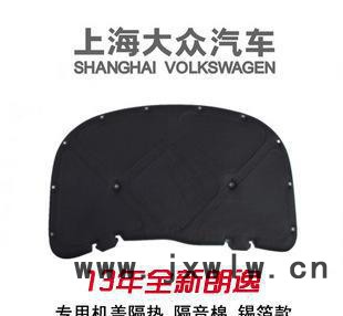 朗逸發(fā)動機(jī)蓋,新款朗逸發(fā)動機(jī)蓋,新款發(fā)動機(jī)蓋,新款朗逸發(fā)動機(jī)蓋?