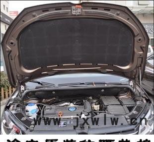 發(fā)動機(jī)隔熱棉,機(jī)蓋隔音棉,原裝發(fā)動機(jī)隔熱棉,途安發(fā)動機(jī)隔熱棉,t