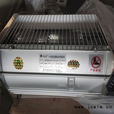 A4GF干式變壓器用橫流式冷卻風(fēng)機(jī) 干變風(fēng)機(jī)