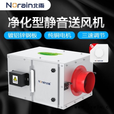 PM2.5靜音送風機 送風機廠家 四重過濾風機 PM2.5高效過濾 送風機廠家  600風量