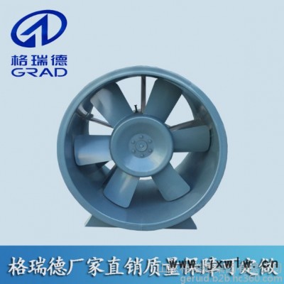 27年品牌廠(chǎng)家批發(fā)_排煙風(fēng)機(jī)_HL混流排煙風(fēng)機(jī)_金光集團(tuán) 廠(chǎng)家排煙風(fēng)機(jī)