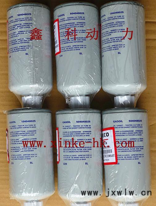 依維柯IVECO發(fā)動(dòng)機(jī)配件，依維柯IVECO發(fā)動(dòng)機(jī)濾清器50