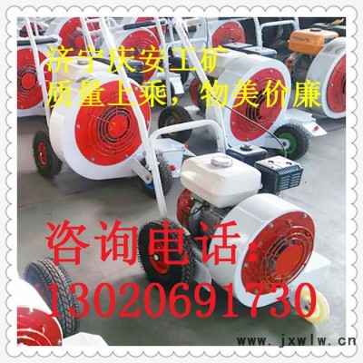 慶安QCF-90 路面吹風機，9馬力吹風機，汽油吹風機