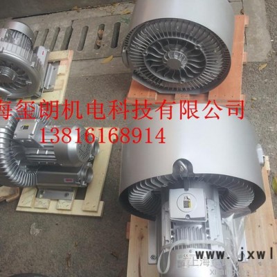 高壓鼓風(fēng)機(jī) 2XB520-H57高壓鼓風(fēng)機(jī) 臺(tái)灣高壓鼓風(fēng)機(jī)@