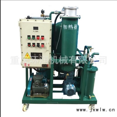 移動(dòng)式防爆濾油機(jī)過(guò)濾設(shè)備