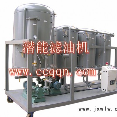 YSFL油水分離設備 YSFL系列陸用油水分離設備，油水分離機 環(huán)評油水分離設備 潛能濾油機