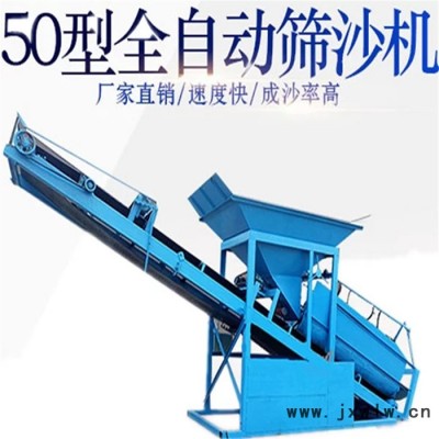 滾筒洗砂機(jī) 螺旋洗沙機(jī)大型 50篩沙機(jī)全自動砂石分離設(shè)備