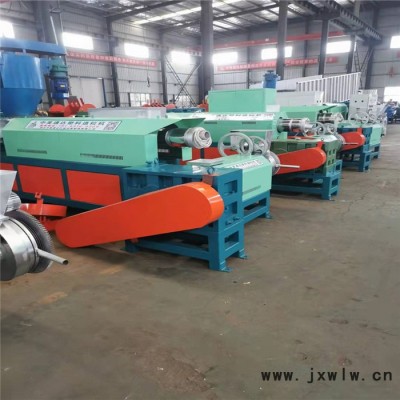 混合設(shè)備制造商 供應(yīng)塑料顆粒機(jī) 不銹鋼臥式造粒機(jī)