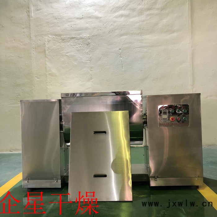 供應(yīng)槽型混合機(jī) 食品粉體混合設(shè)備