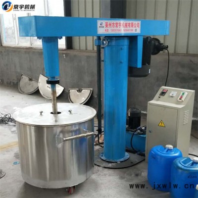 常宇機械 電動分散機 油漆膠水?dāng)嚢璺稚C 化工混合設(shè)備調(diào)速分散機