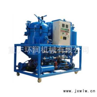 ZYA-50型廢舊液壓油品脫色專用過(guò)濾設(shè)備