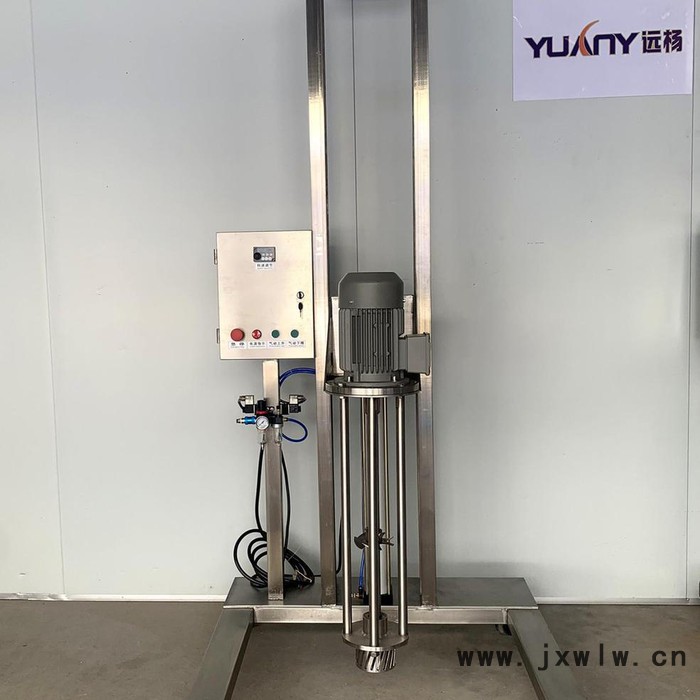 廣州遠楊 固液混合設備 氣動升降高速剪切均質機 化妝品均質設備