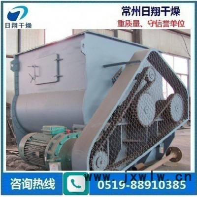 無重力混合設(shè)備  混合機(jī)