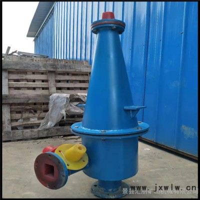 加工定制  固液分離旋流器，新型環(huán)保旋流器，分級(jí)分離設(shè)備齊全