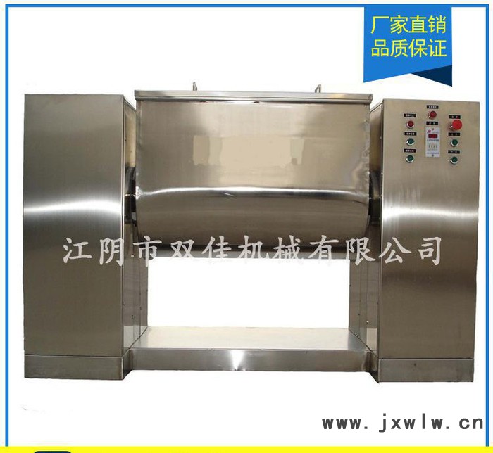 混合設(shè)備   CH系列槽型混合機(jī) 干粉混合機(jī)