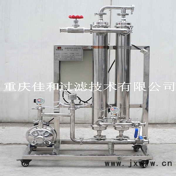 佳和過(guò)濾JH-MZ系列保健酒膜過(guò)濾設(shè)備,保健酒澄清設(shè)備,藥酒過(guò)濾機(jī),藥酒膜分離機(jī),養(yǎng)生酒除沉淀,重慶保健酒過(guò)濾廠(chǎng)家