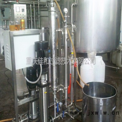 佳和過濾JH-MZ果汁澄清過濾設(shè)備,果汁膜分離設(shè)備,果蔬汁過濾機(jī),果蔬汁澄清除沉淀,重慶果蔬汁過濾廠家