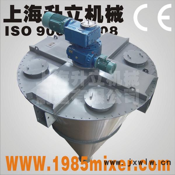 供應上海升立機械DSH-1混合機,混合設備
