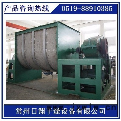 調(diào)味品混合機(jī)價格  螺帶混合設(shè)備