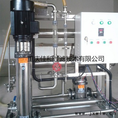 納濾膜設(shè)備脫鹽濃縮JH-NF 重慶膜過濾設(shè)備廠家 膜濃縮 貴州膜濃縮設(shè)備供應(yīng) 膜脫鹽 湖北湖南膜脫鹽設(shè)備 脫鹽灰分膜系統(tǒng)