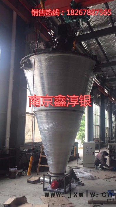 鑫淳銀VZH 立式錐形混合機(jī) 懸臂雙螺旋攪拌混合設(shè)備生產(chǎn)商