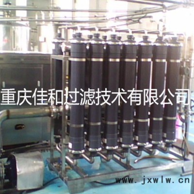 佳和過濾JH-MZ系列 茶飲料膜過濾設(shè)備,茶飲料澄清設(shè)備,功能飲料過濾機(jī),保健茶過濾機(jī),茶飲料除沉淀,重慶酒水飲料膜過濾
