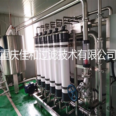 佳和過(guò)濾JH-MZ/UF系列醬油澄清膜分離設(shè)備,醬油除沉淀,醬油低溫滅菌設(shè)備,甜油澄清除沉淀設(shè)備,膜分離,重慶膜過(guò)濾廠(chǎng)家