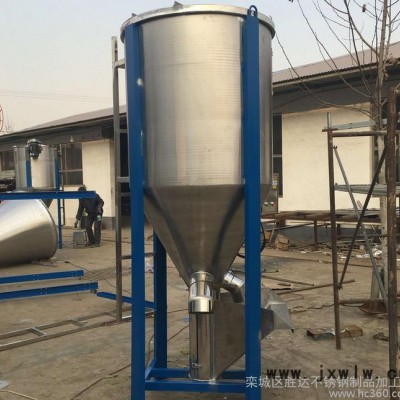 高速塑料攪拌機 立式干燥混合機混色機 粉狀粒狀物料的混合設(shè)備