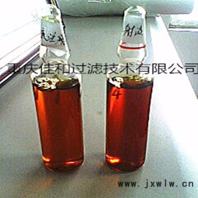 佳和過濾JH-ZY40/80中藥**膜精制除雜,膜分離,**過濾設(shè)備,重慶膜分離設(shè)備,**除熱源內(nèi)毒素