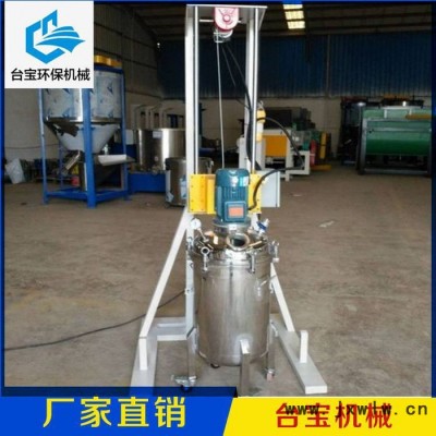 現(xiàn)貨高速分散機(jī)油漆涂料分散機(jī)小型攪拌機(jī)混合設(shè)備