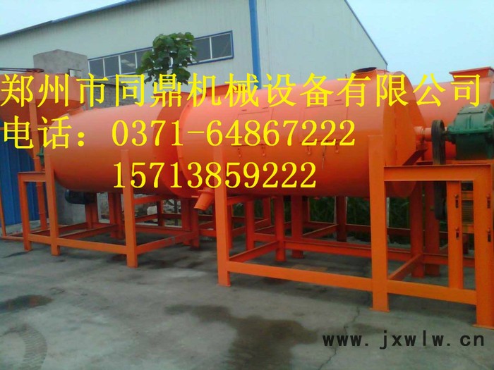 供應(yīng)新型多功能干粉混合機(jī)|干粉涂料混合機(jī)|干粉砂漿混合設(shè)備|