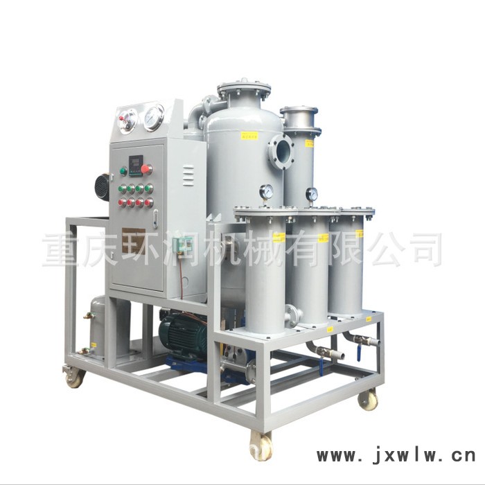 ZLA-50系列多級(jí)真空濾油機(jī)高效過(guò)濾設(shè)備