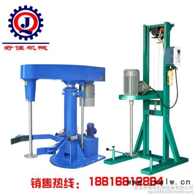 奇佳QJFS-300分散機(jī)，油類混合設(shè)備，食品分散機(jī)