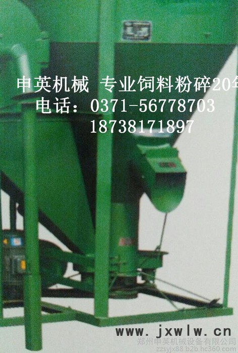 申英系列產(chǎn)品：SY-1000型 飼料混合機圖片 養(yǎng)殖設(shè)備報價 養(yǎng)殖專用飼料混合機 飼料粉碎混合設(shè)備 飼料粉碎機生產(chǎn)廠家