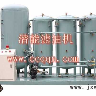 YSFL油水分離設備 YSFL系列陸用油水分離機 油水分離機 濾油機 含油廢水油水分離機 濾水機 潛能油水分離機