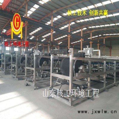 山東核工專業(yè)制造生產(chǎn)真空帶式過濾機(jī) 過濾機(jī)設(shè)備  固液分離設(shè)備