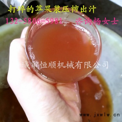 供應發(fā)酵物料熬煮中藥渣脫水壓榨機   果泥果汁分離設備  香菇壓榨脫水機  冬筍泡發(fā)脫水壓榨機