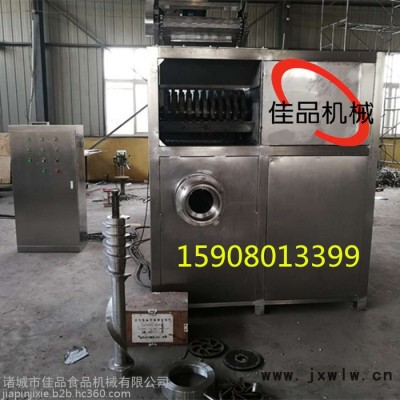 佳品6000大型冷凍食品粉碎設(shè)備 凍盤破碎機**