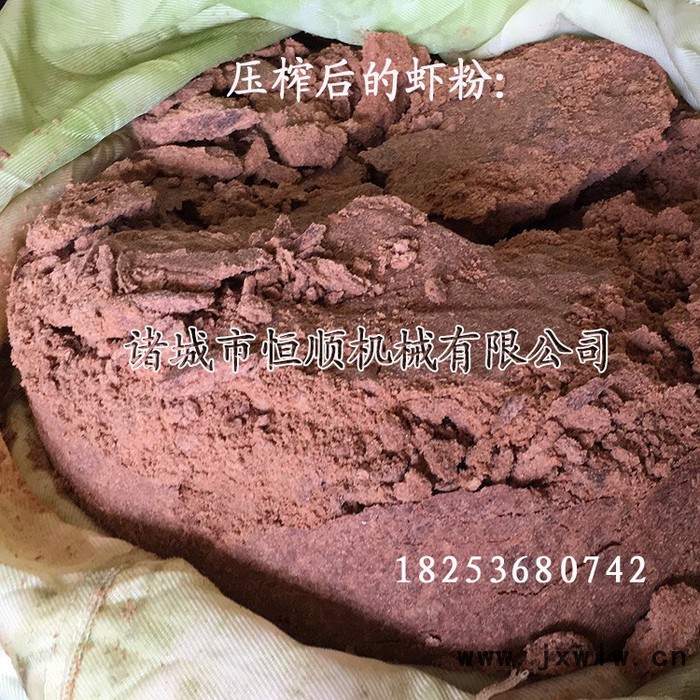 大溪地諾麗果肉酵素、中藥牛蒡無水酵素固液分離設備 天然純椰漿