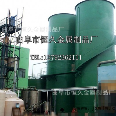 承接污水凈化設(shè)備  凈水過濾設(shè)備 污水設(shè)備 厭氧罐 曝氣池