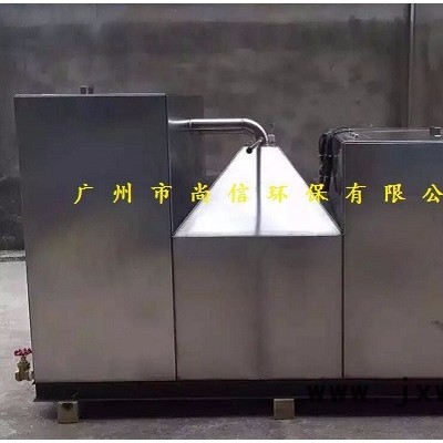 尚信SX-GY油水分離設備