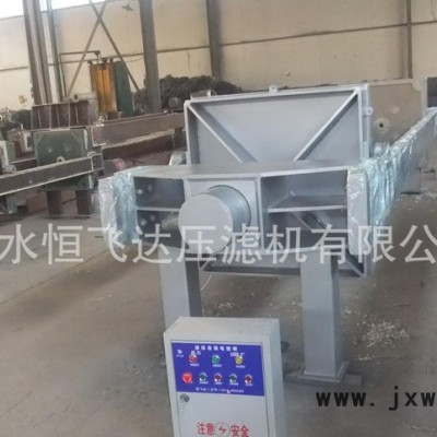 過濾設備|板框式1000型壓濾機|衡水恒飛達壓濾機|直銷|