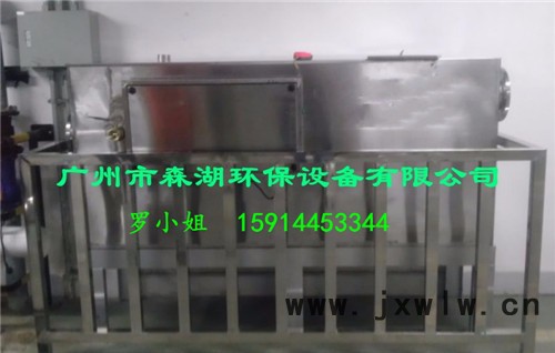 森湖環(huán)保SH-HB-3T油水分離設(shè)備 綿陽(yáng)**酒店商業(yè)環(huán)保油水分離器生產(chǎn)廠家 綿陽(yáng)有飯店餐飲食堂廚房高效隔油池油水分離器