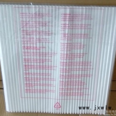 空調過濾網 空氣凈化器過濾網 過濾設備 過濾網廠家