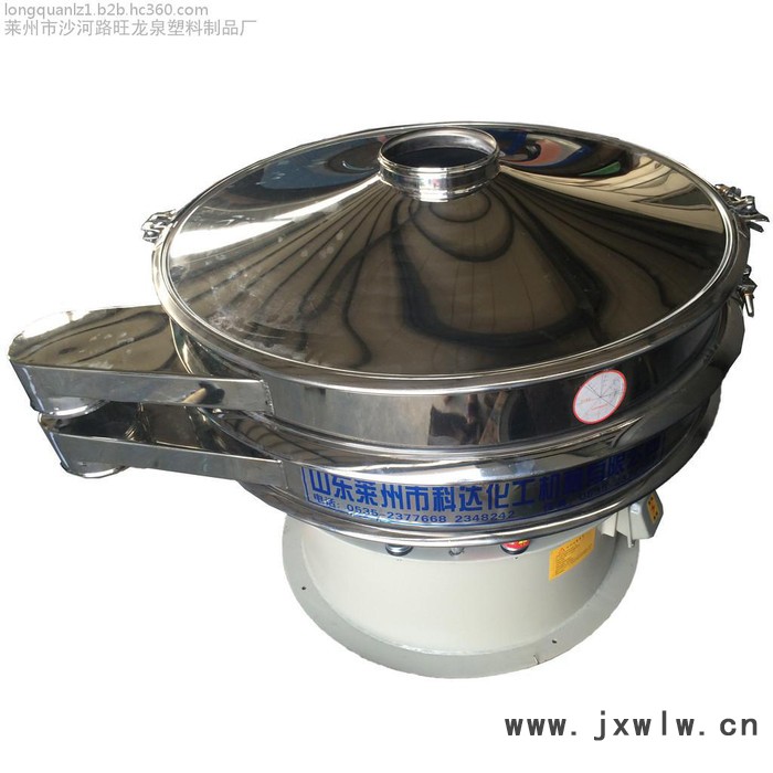 龍泉直銷 西藥粉分選機(jī)、西藥液體過(guò)濾設(shè)備 中西藥顆粒篩分機(jī)振動(dòng)篩