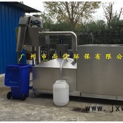 陽江智能氣浮式隔油器/油水分離設備/隔油提升裝置