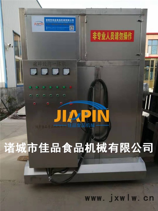 寵物飼料廠破碎設(shè)備，肉類凍板粉碎設(shè)備，大型凍肉板破碎機(jī) 找佳品機(jī)械