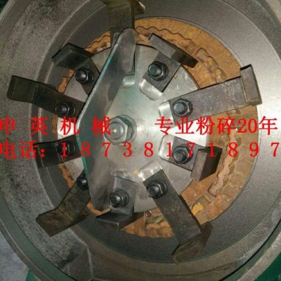 申英320型 多功能粉碎設(shè)備 自動化粉碎機 粉碎設(shè)備報價 藥材磨粉設(shè)備 糧食粉碎設(shè)備 ** 品質(zhì)保證 歡迎咨詢選購
